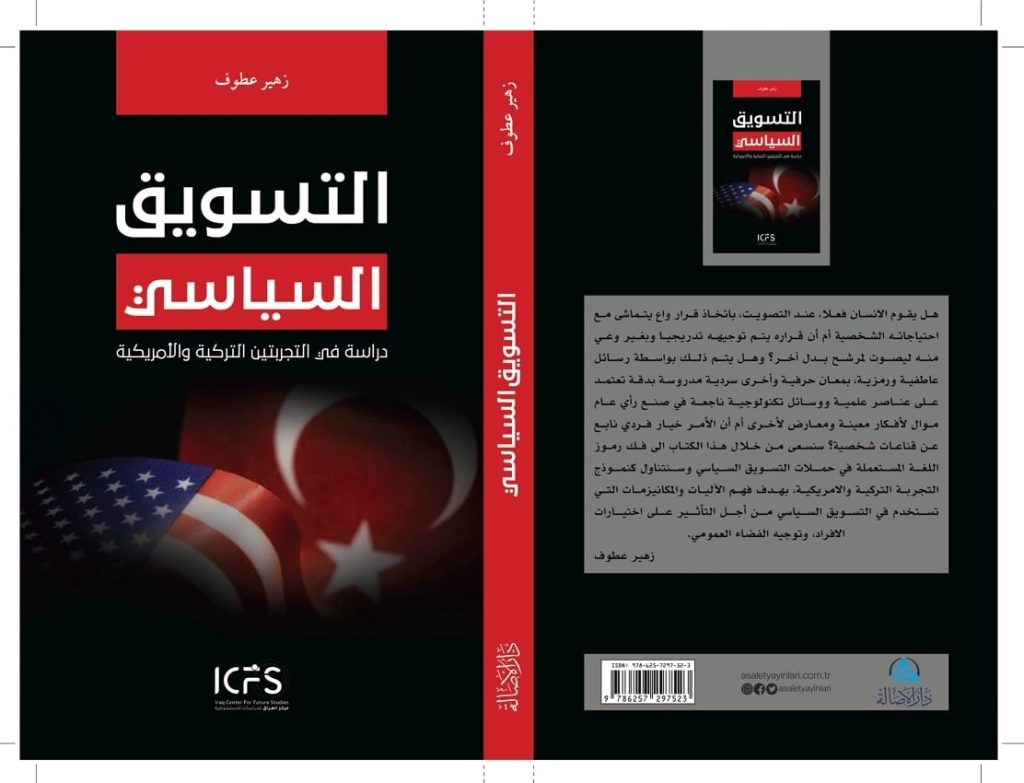 WhatsApp Image 2025 08 25 at 5.10.22 PM 1