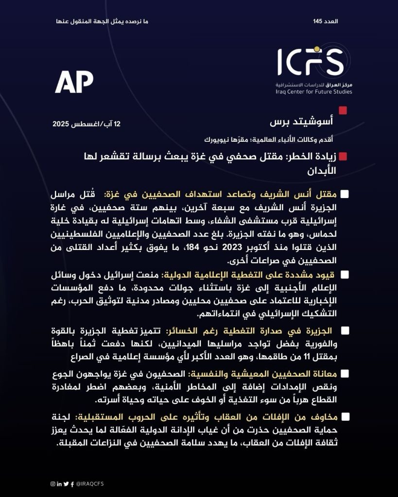 WhatsApp Image 2025 08 12 at 9.20.06 AM 1