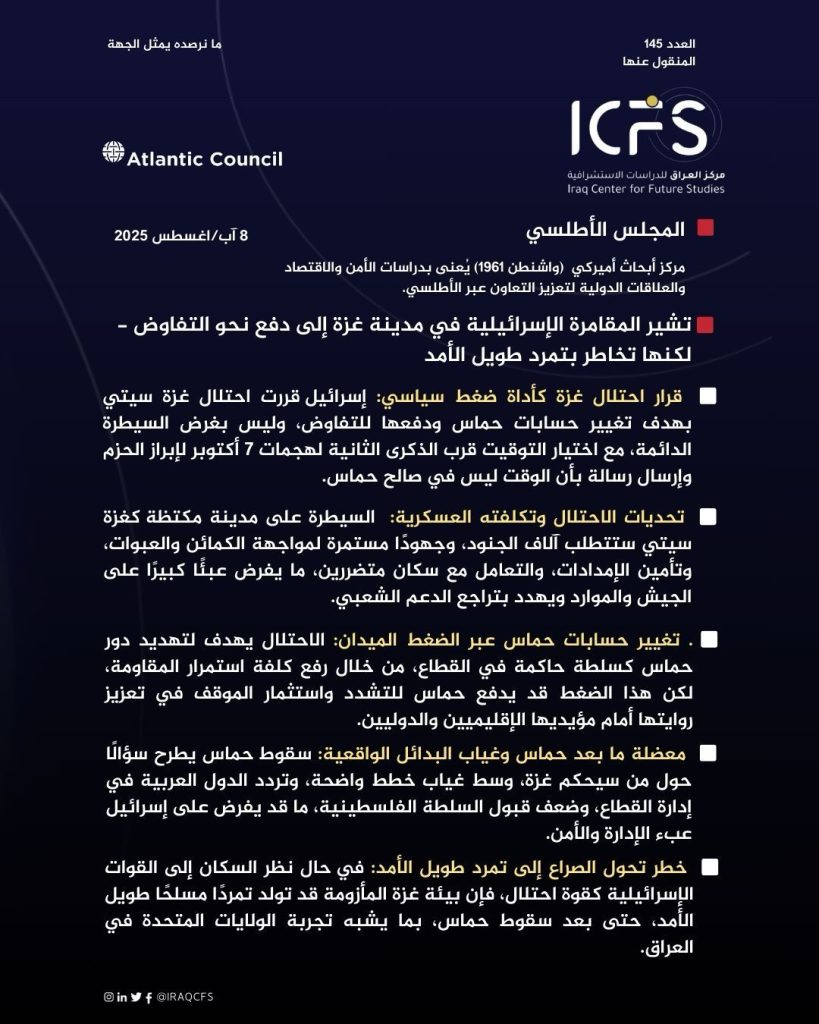 WhatsApp Image 2025 08 12 at 9.20.08 AM 1