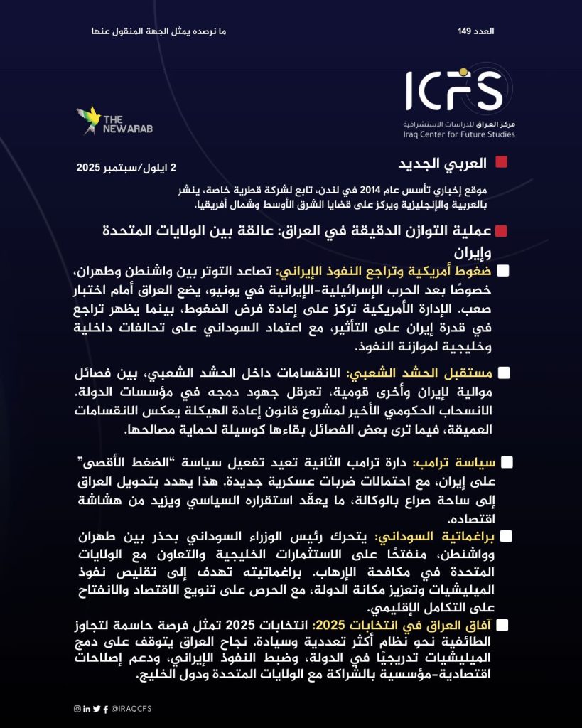 WhatsApp Image 2025 09 03 at 1.56.31 AM 1 1