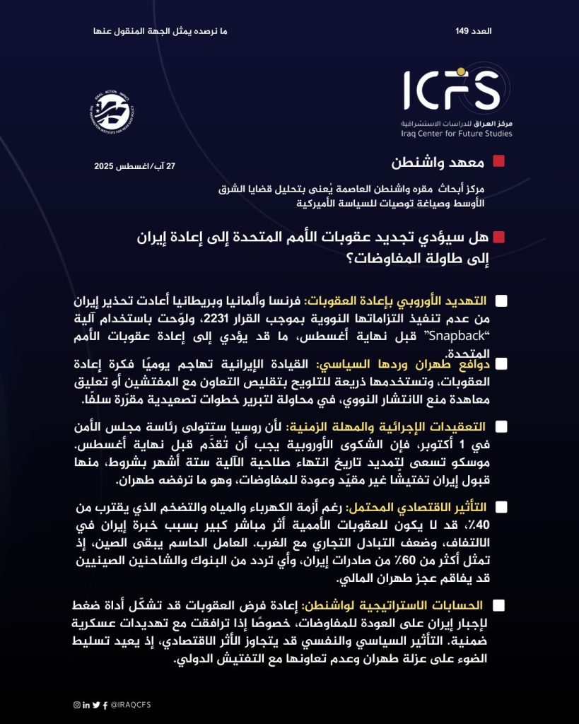 WhatsApp Image 2025 09 03 at 1.56.31 AM 3