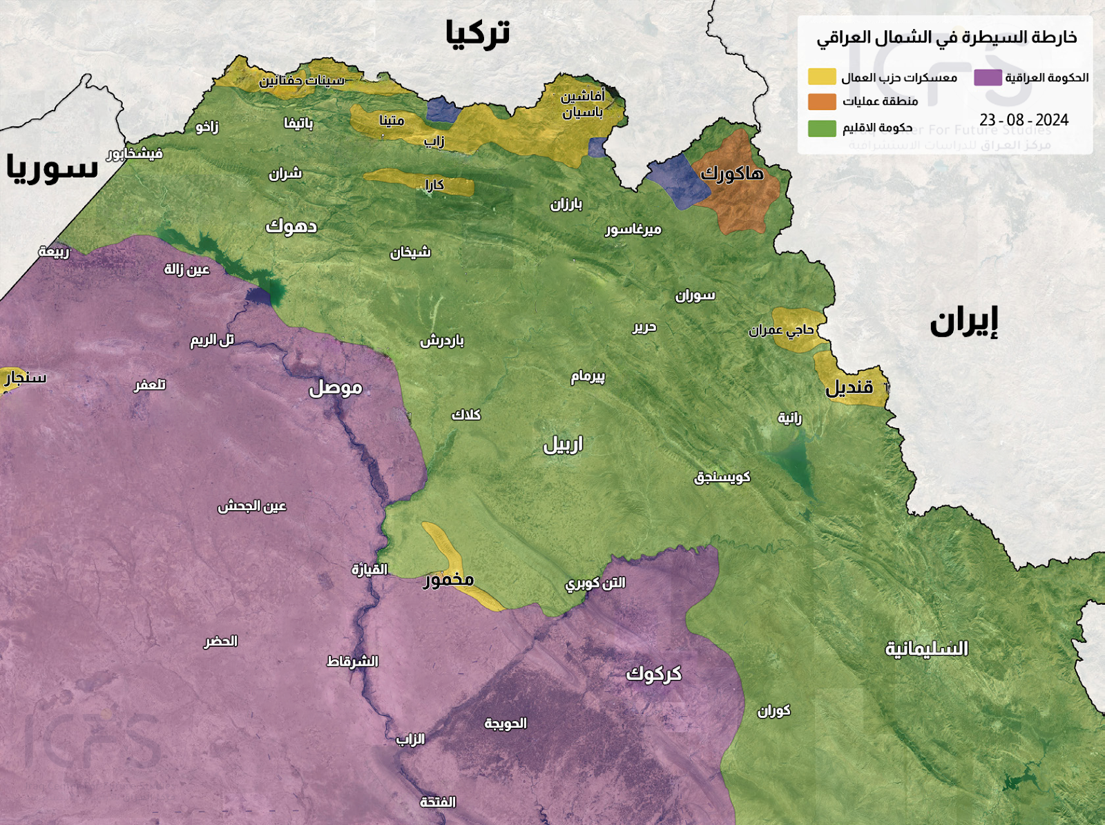 تطورات العلاقات العراقية - التركية: قواعد عسكرية ومفاوضات استراتيجية 2 image 6