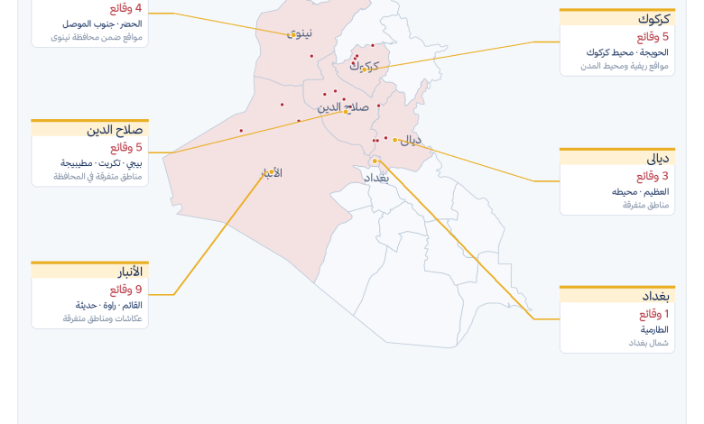 ICFS ISIS Map Clean Accurate Boundaries 1